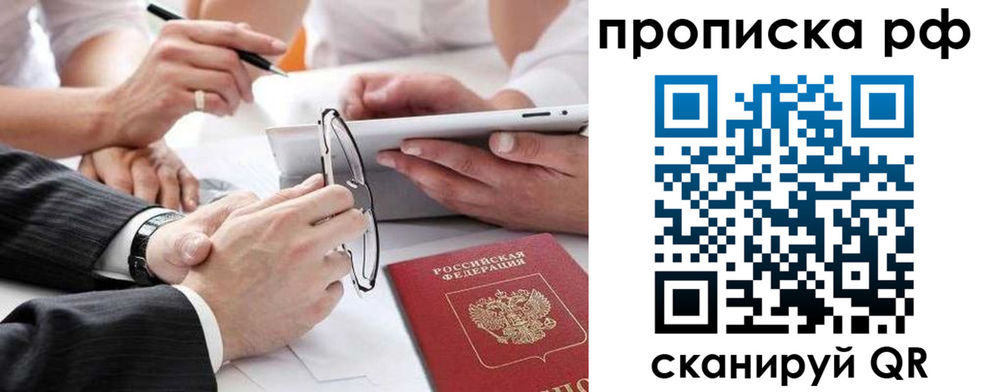 регистрация для дет. сада в Уяре