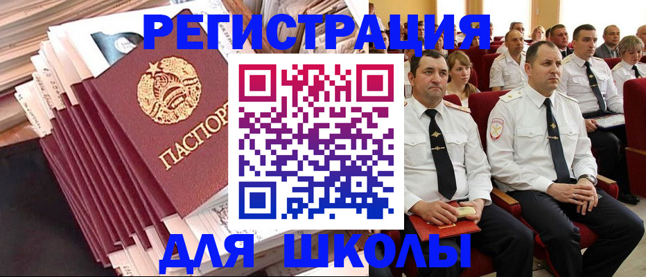 прописка гарантия в Уяре